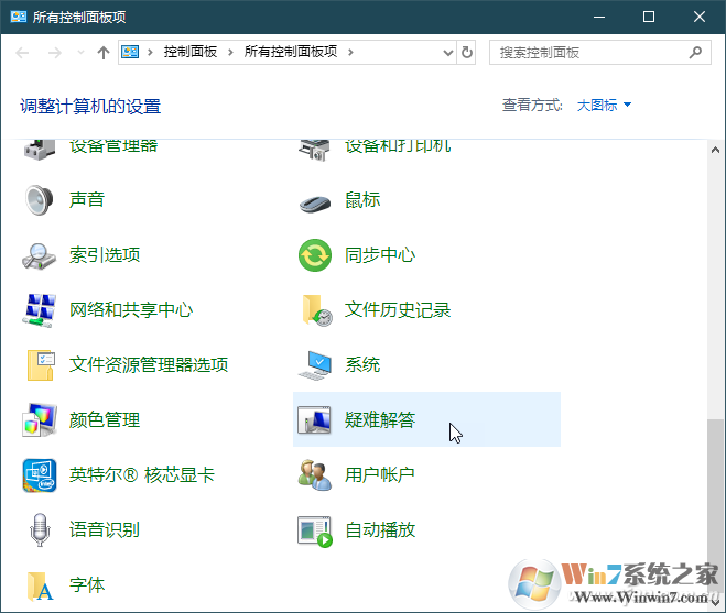 Win10无法关机怎么办？Win10关机关不了异常的解决方法