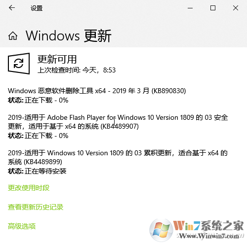 Win10无法关机怎么办？Win10关机关不了异常的解决方法