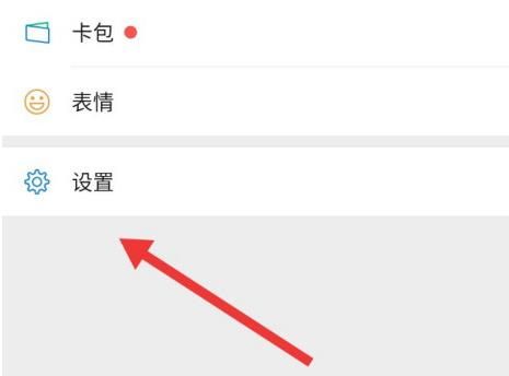 微信怎样解除其它软件的授权？微信解除授权管理的方法