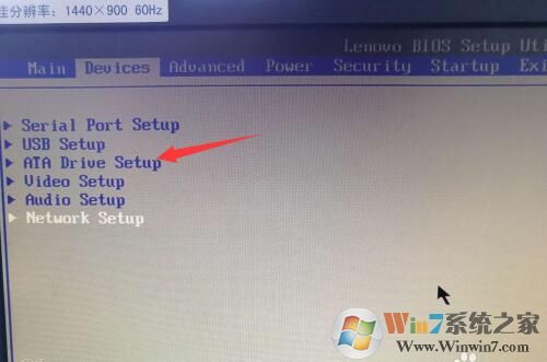 ATA Drive Setup什么意思？怎么设置