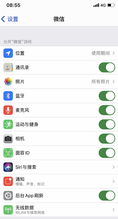 苹果ios更新微信照片无法发送怎么办?（已解决）