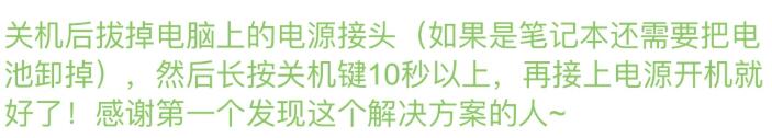 Win10更新后蓝牙出现问题无法使用的解决方法