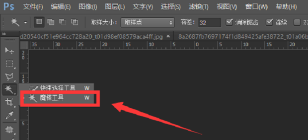PS软件抠图方法,PS抠图技巧,PS抠图教程