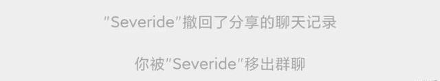微信再次迎来更新！新增群直播、群聊天记录分享等四项功能！