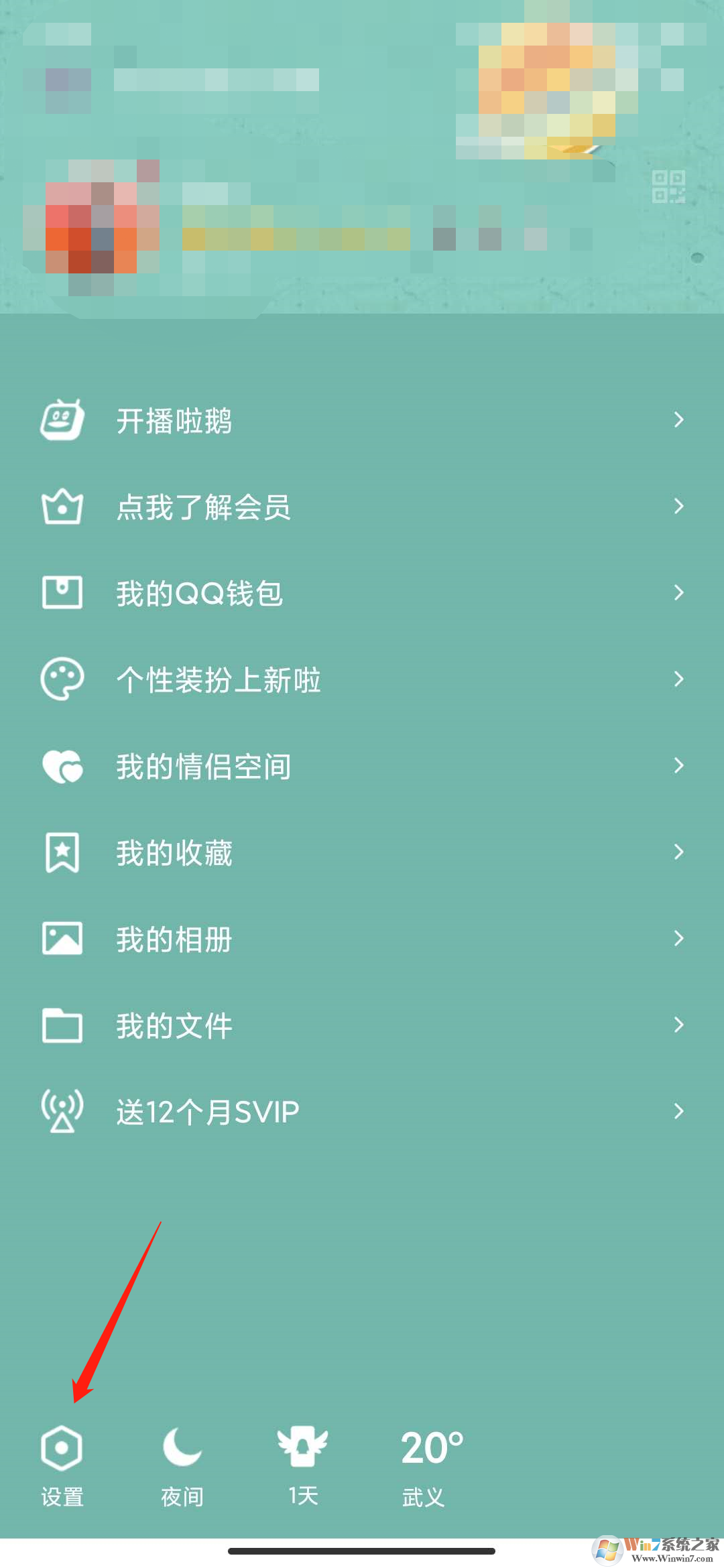 手机qq消息撤回后怎么添加后缀？手机qq消息撤回后添加后缀方法