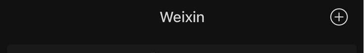 微信发布新版悄悄更名,WeChat更名为Weixin