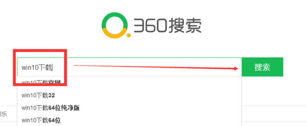 Win10系统安装教程（附Win10镜像下载）