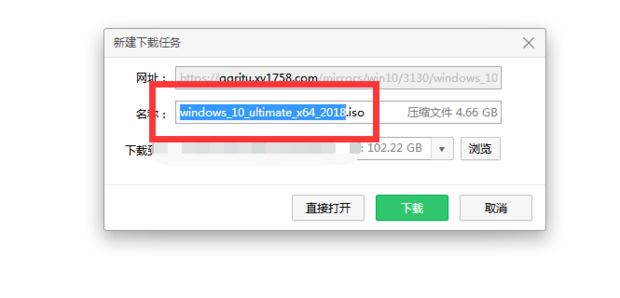 Win10系统安装教程（附Win10镜像下载）