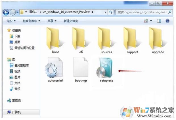Win10系统安装教程（附Win10镜像下载）