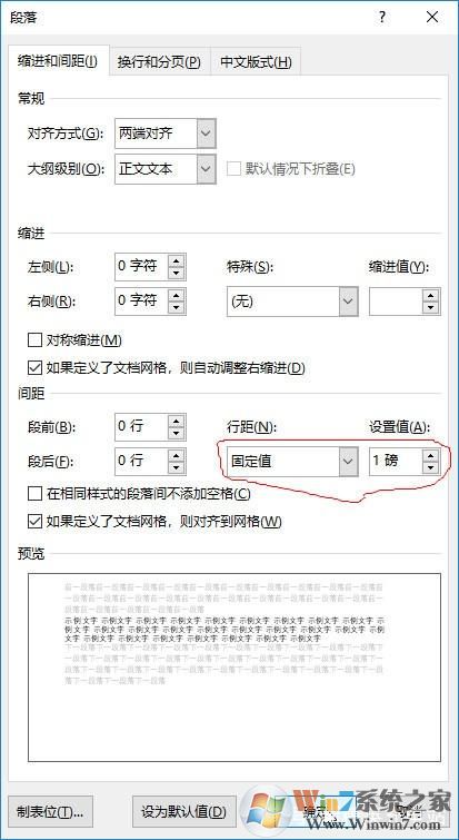 如何删除Word空白页？Word文档如何删除空白页(多种方法)