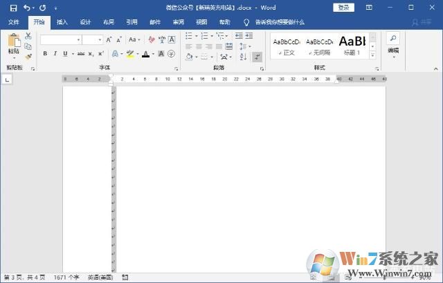 如何删除Word空白页？Word文档如何删除空白页(多种方法)