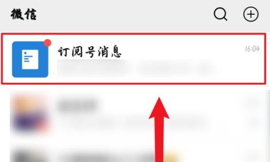 微信文章悬浮窗怎么开启？微信文章开启悬浮窗方法