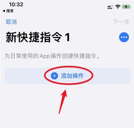 苹果手机充电提示音怎么设置？ios充电提示音设置方法