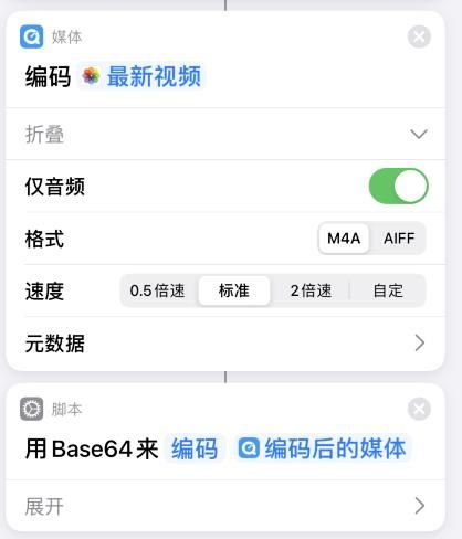 苹果手机充电提示音怎么设置？ios充电提示音设置方法