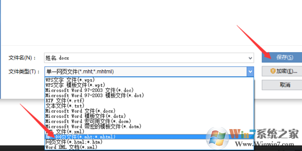 Word怎样转Excel？Word一秒转Excel技巧