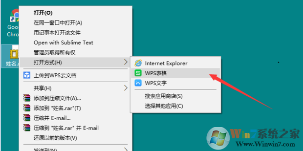 Word怎样转Excel？Word一秒转Excel技巧