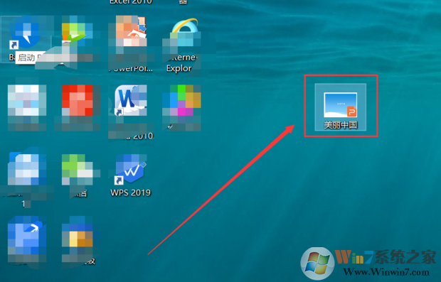 PPT怎样转Word？PPT转Word方法