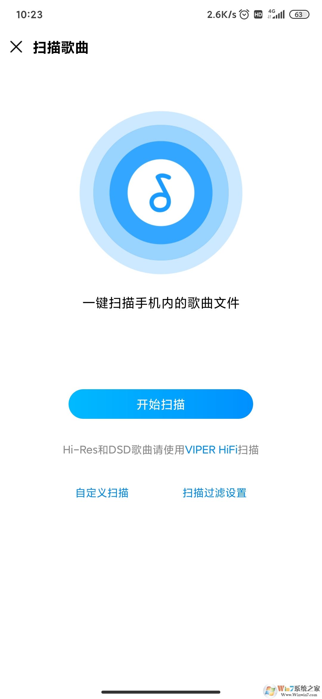 手机酷狗音乐怎样导入本地歌曲？手机酷狗音乐导入本地歌曲方法