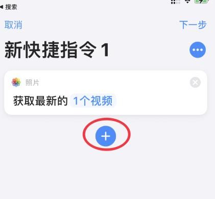 苹果手机充电提示音怎么设置？ios充电提示音设置方法