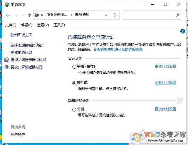 Win10显卡跑分FPS锁在60帧的解决方法
