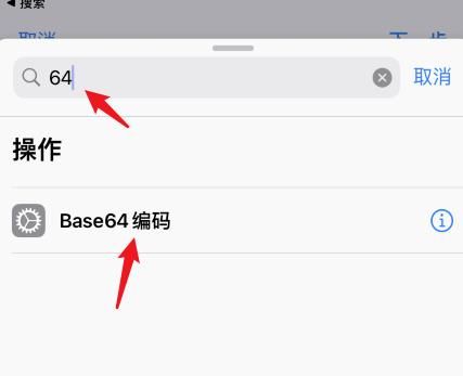 苹果手机充电提示音怎么设置？ios充电提示音设置方法