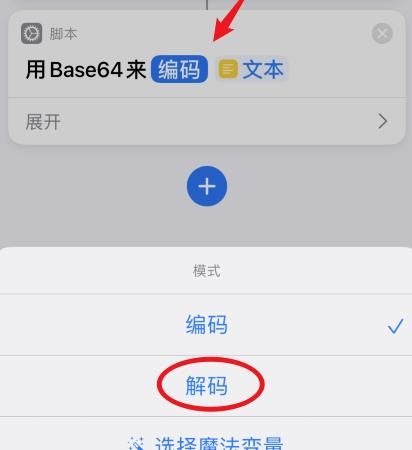 苹果手机充电提示音怎么设置？ios充电提示音设置方法