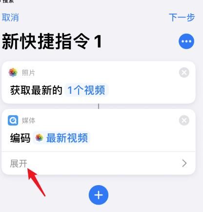 苹果手机充电提示音怎么设置？ios充电提示音设置方法