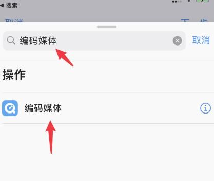 苹果手机充电提示音怎么设置？ios充电提示音设置方法