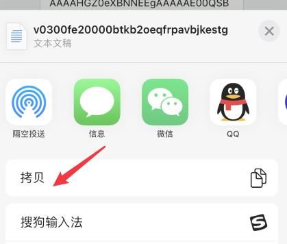 苹果手机充电提示音怎么设置？ios充电提示音设置方法