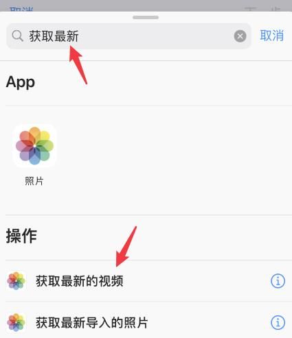 苹果手机充电提示音怎么设置？ios充电提示音设置方法