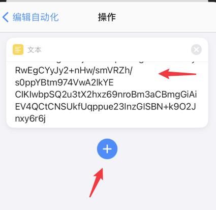 苹果手机充电提示音怎么设置？ios充电提示音设置方法