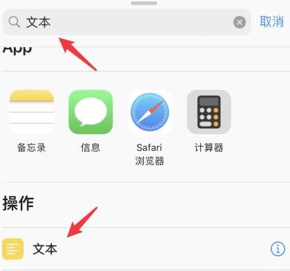 苹果手机充电提示音怎么设置？ios充电提示音设置方法