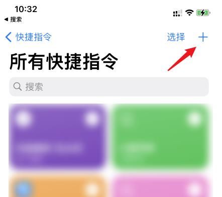 苹果手机充电提示音怎么设置？ios充电提示音设置方法