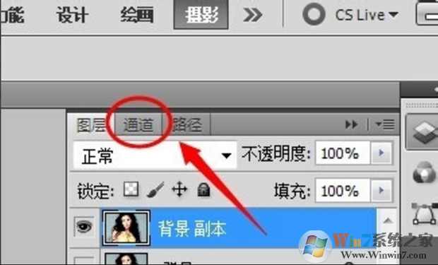 PS抠头发怎么抠？PS通道抠头发教程