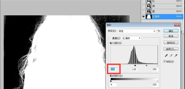 PS抠头发怎么抠？PS通道抠头发教程
