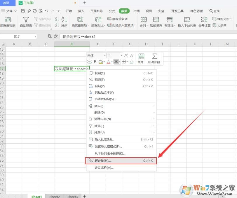 wps表格怎样设置超链接到指定sheet工作表？