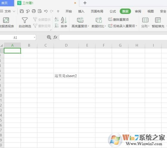 wps表格怎样设置超链接到指定sheet工作表？