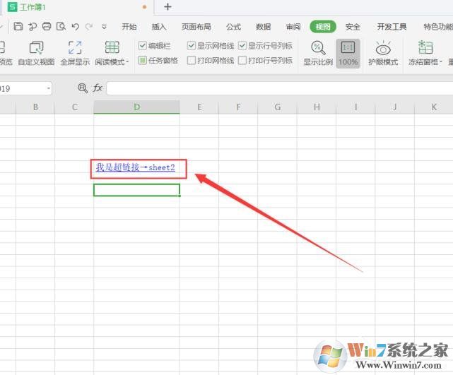 wps表格怎样设置超链接到指定sheet工作表？