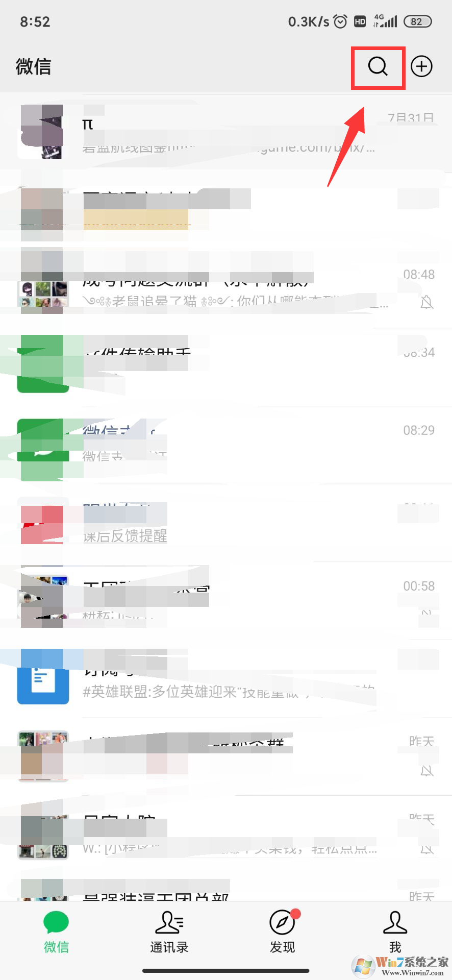微信怎样开启青少年模式？几个步骤轻松开启