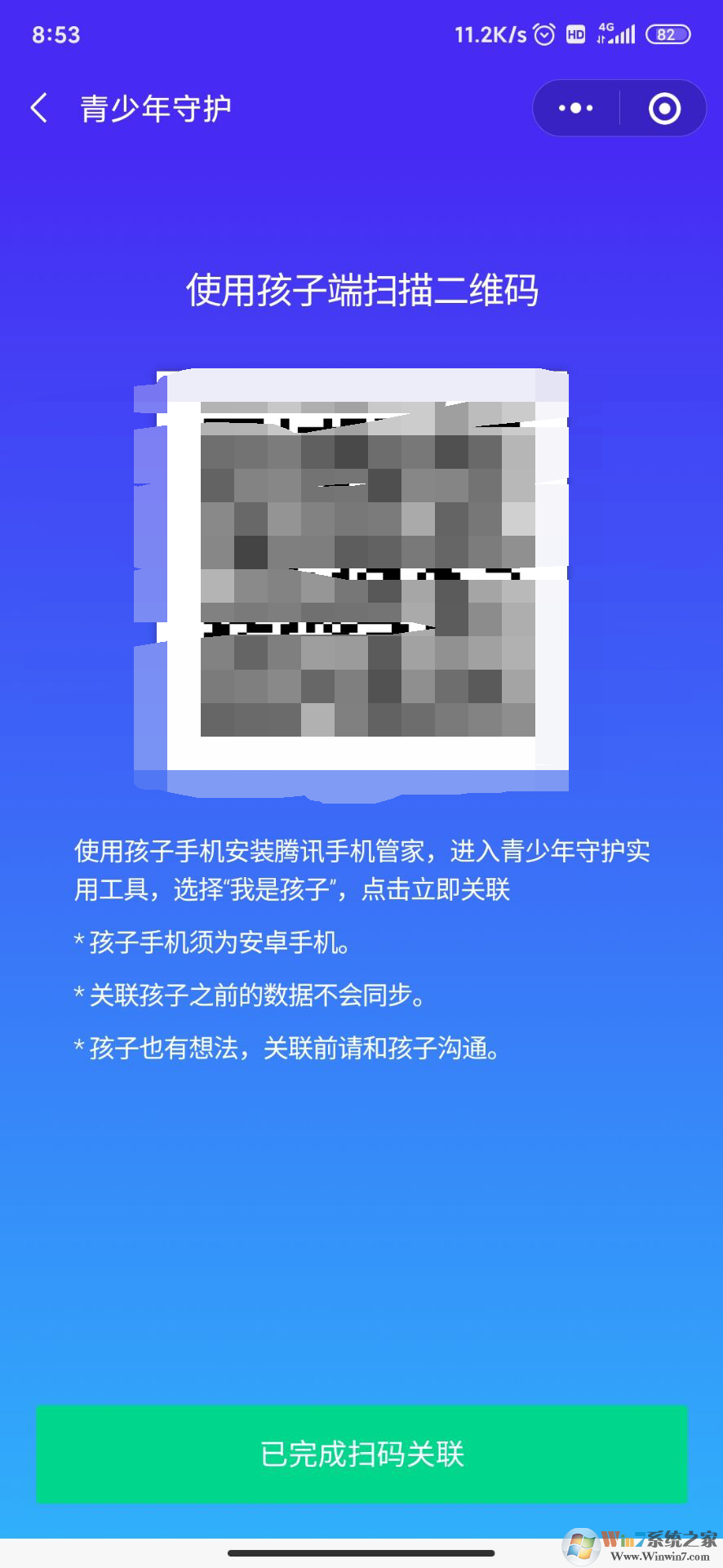 微信怎样开启青少年模式？几个步骤轻松开启
