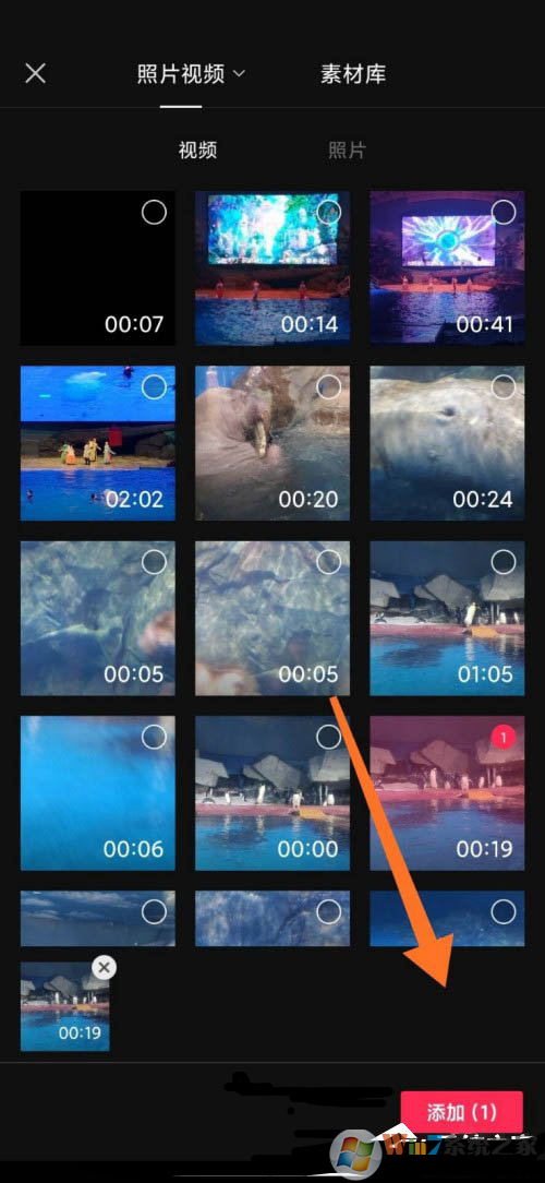 剪映app分屏特效怎么做？超简单分屏制作教程