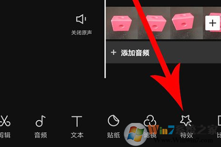 剪映app分屏特效怎么做？超简单分屏制作教程