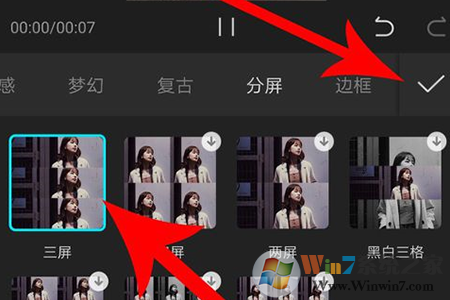 剪映app分屏特效怎么做？超简单分屏制作教程