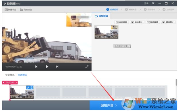 360浏览器怎么录屏？360浏览器录屏教程