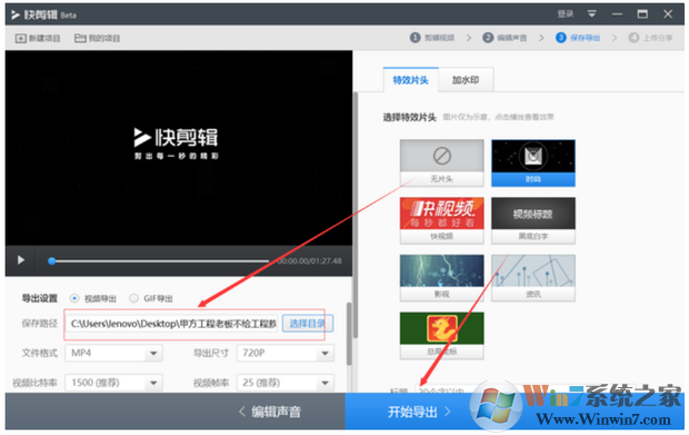360浏览器怎么录屏？360浏览器录屏教程