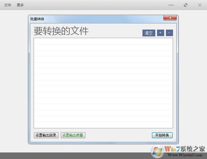 苹果HEIF/HEIC格式照片怎么转换为JPG格式？
