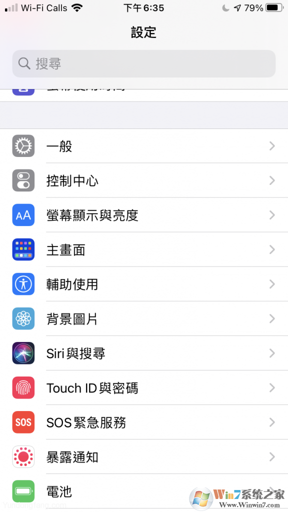 苹果iOS14如何启用声音辨识功能？