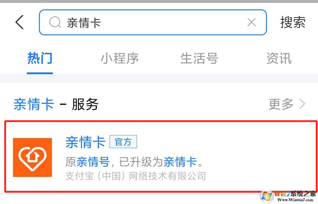 支付宝亲情卡怎么修改每月消费额度？支付宝亲情卡修改每月消费额度方法