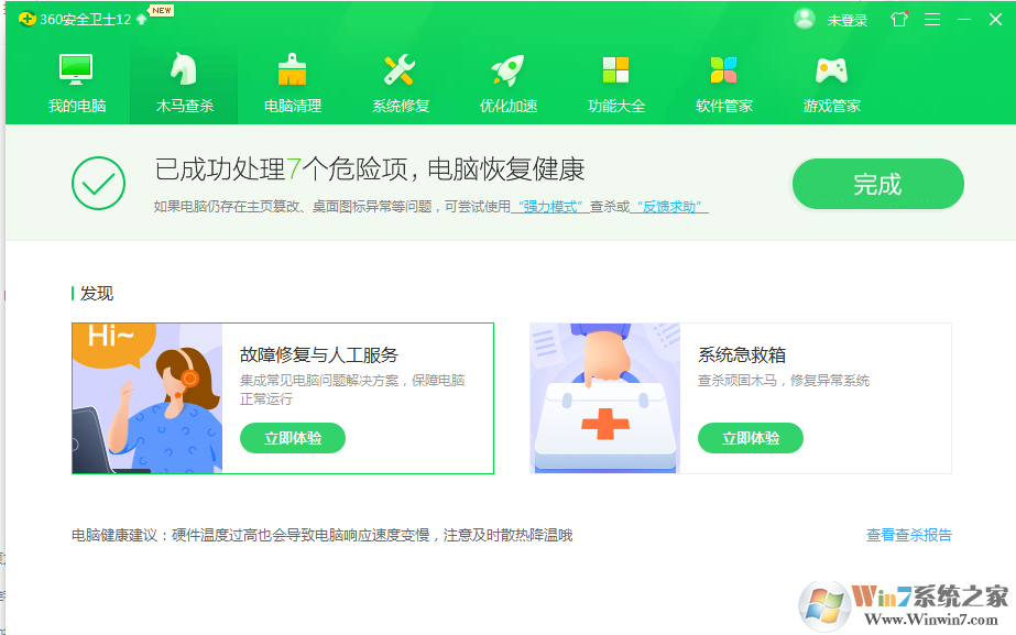 360浏览器出现乱码怎么办？360浏览器乱码解决方法
