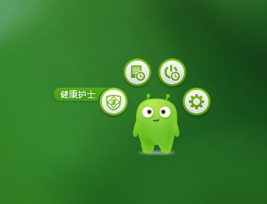360安全卫士怎样开启护眼模式？360安全卫士护眼模式方法